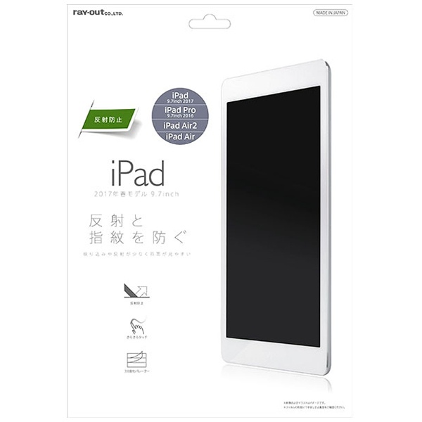 iPad 9.7 / 9.7iPad Pro / iPad Air 21 վݸե  ȿɻ RT-PA8F/B1