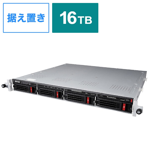 NAS [16TB搭載 /4ベイ] 10GbE標準搭載 1Uラックマウント TeraStation TS5410RN1604