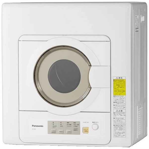 衣類乾燥機 ホワイト NH-D603-W [乾燥容量6.0kg /電気式(50Hz/60Hz共用 