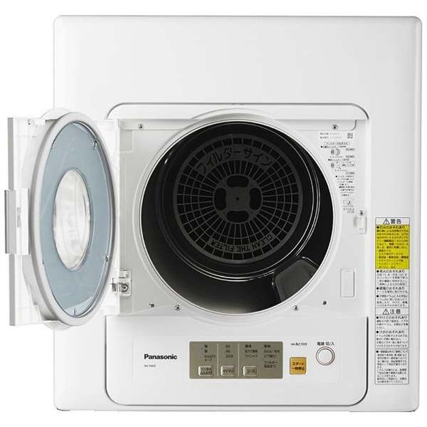 衣類乾燥機 ホワイト NH-D603-W [乾燥容量6.0kg /電気式(50Hz/60Hz共用)]