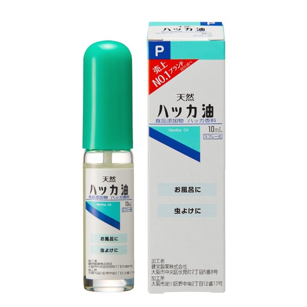 ハッカ油P 10mLスプレー 健栄製薬｜KENEI Pharmaceutical 通販