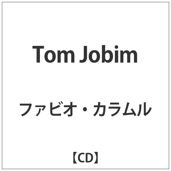 ファビオ・カラムル/Tom　Jobim　ブリッジ｜BRIDGE　【CD】　通販