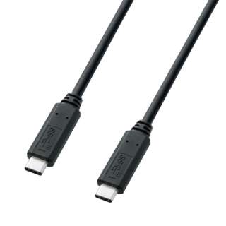 USB-C ⇔ USB-Cケーブル [充電 /転送 /1m /USB Power Delivery /100W /USB3.1 Gen2] ブラック KU31-CCP510