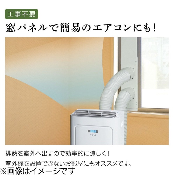 TAD-22HW 窓用エアコン [冷房・暖房兼用] 【お届け地域限定商品
