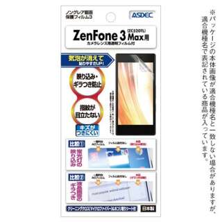 ZenFone 3 MaxiZC520TLjp@mOAtB3@NGB-ZC520TL@