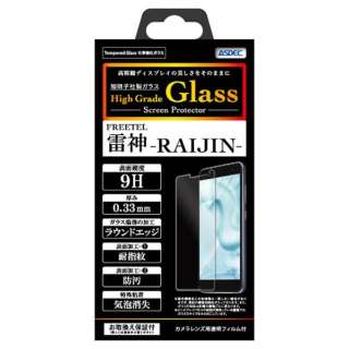 RAIJINp@High Grade Glass ʕیKXtB 0.33mm@HGF-TRJ1