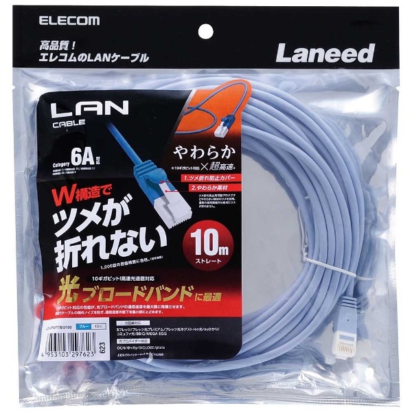 LANケーブル ブルー LD-GPAYT/BU100 [10m /カテゴリー6A /スタンダード