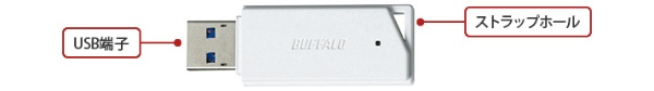 RUF3-K32GB-WH USBメモリー USB3.1/3.0/2.0対応 32GB キャップ式 RUF3