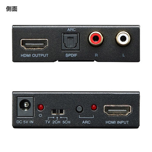 HDMI信号オーディオ分離器（光デジタル/アナログ対応） サンワサプライ