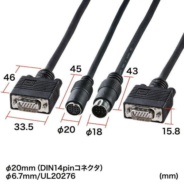 ディスプレイ工事配線ケーブル アナログRGB （ミニD-sub（HD）15pin