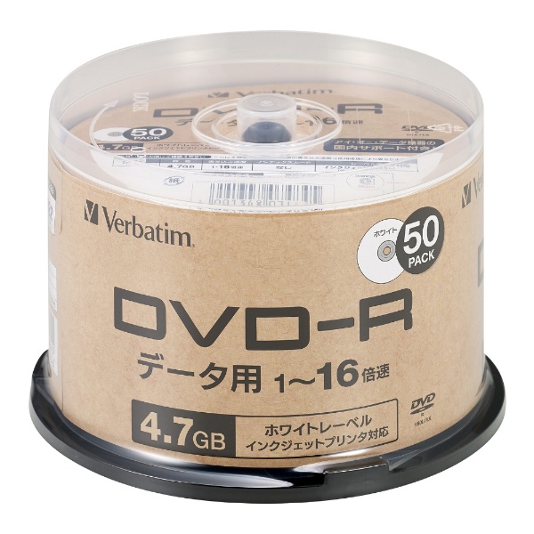 データ用DVD-R DHR47JP50SV1B [50枚 /4.7GB /インクジェットプリンター