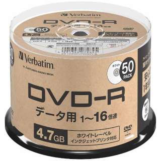 データ用DVD-R DHR47JP50SV1B [50枚 /4.7GB /インクジェットプリンター対応]