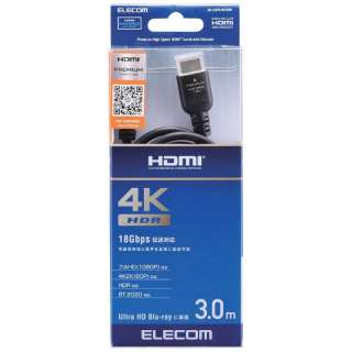 3mmHDMI  HDMIn@HDRE4KE3DEC[TlbgΉ Premium HDMIP[u@DH-HDPS14E30BK