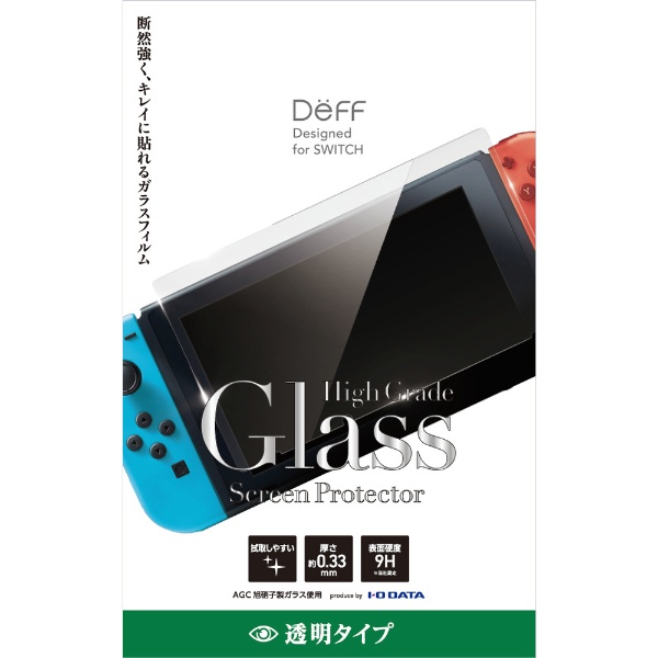 ビックカメラ.com - 任天堂スイッチ用ガラスフィルム 透明タイプ Deff BKS-NSG3F