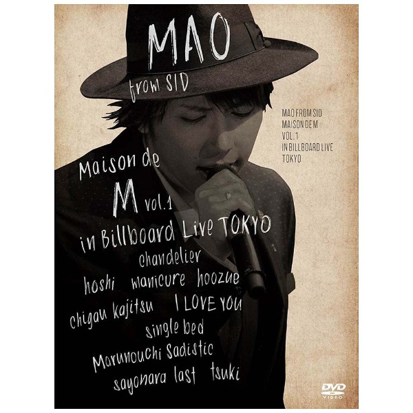 マオ from SID/Maison de M vol．1 in Billboard Live TOKYO 初回生産限定盤 【DVD】