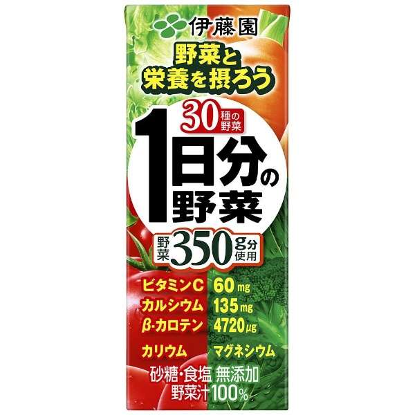 1日分の野菜パック 200ml 24本【野菜ジュース】_1