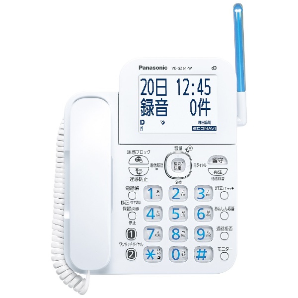 VE-GZ61DL 電話機 RU・RU・RU（ル・ル・ル） ホワイト [子機1台 /コードレス]