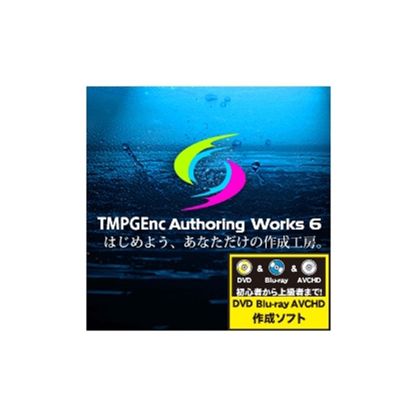 tmpgenc authoring works 6 cracks