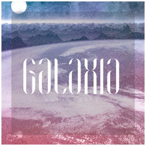 高級品 AstoLights まとめ買い特価 GALAXIA EP CD