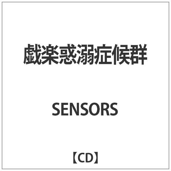 SENSORS/YyfMǌQ yCDz_1