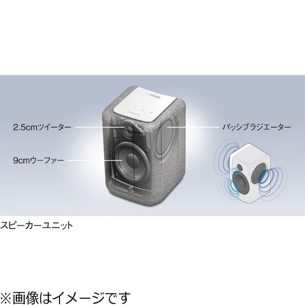 WiFiスピーカー ホワイト WX-010 [Bluetooth対応 /Wi-Fi対応] YAMAHA｜ヤマハ 通販 | ビックカメラ.com