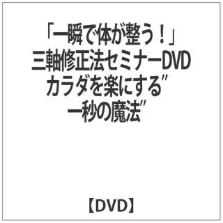 wuő̂IxOC@Z~i[DVD J_yɂgb̖@h yDVDz
