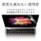 MacBook Pro 13C` ^b`o[t یtB hwGA[X yïׁAOsǂɂԕiEsz_2