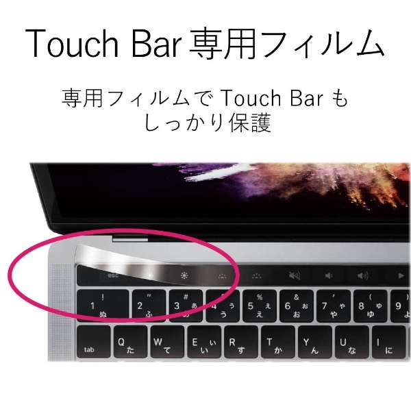 MacBook Pro 13C` ^b`o[t یtB hwGA[X yïׁAOsǂɂԕiEsz_7