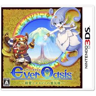 Ever Oasis 精霊とタネビトの蜃気楼 3dsゲームソフト 任天堂 Nintendo 通販 ビックカメラ Com