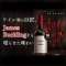 高コスパチリワイン!! カッシェロ・デル・ディアブロ 赤ワイン飲み比べセット (750ml/4本)【ワインセット】_3