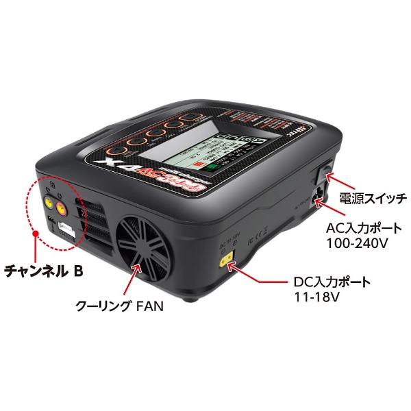 multi charger X4 AC PLUS 300 ハイテックマルチプレックスジャパン