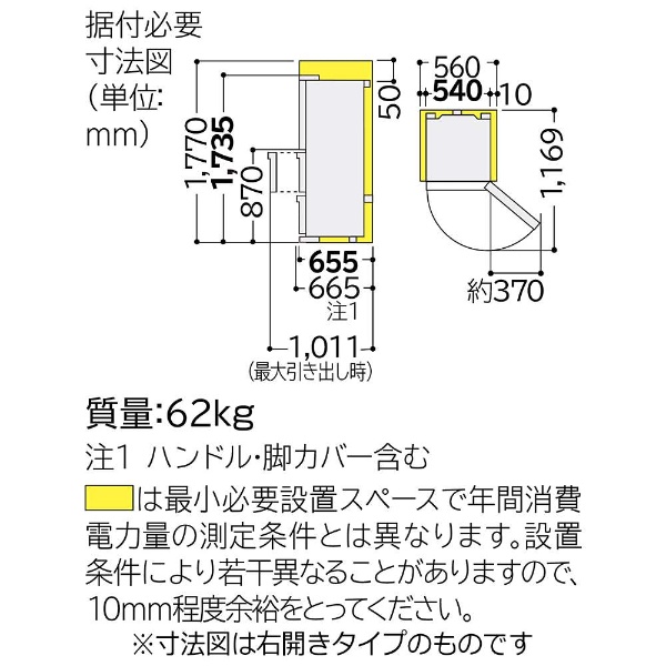 R-K320HVL-TD 冷蔵庫 Kシリーズ ダークブラウン [3ドア /左開きタイプ