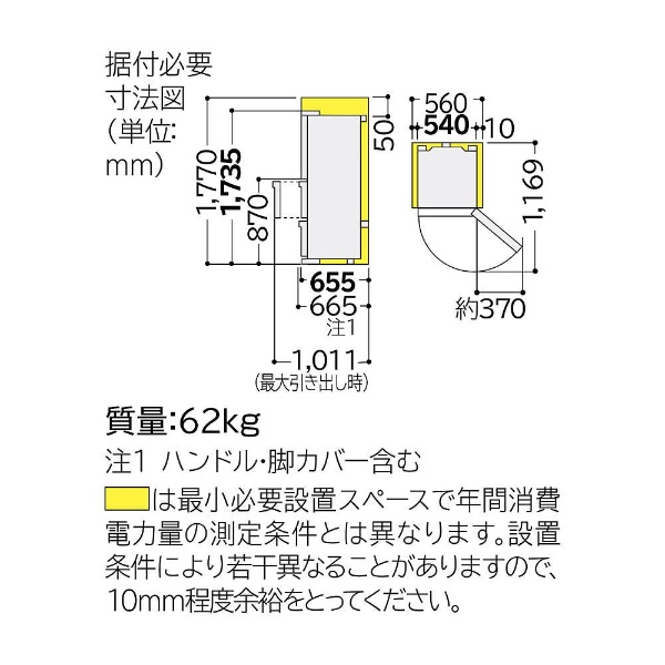R-K320HV-TD 冷蔵庫 Kシリーズ ダークブラウン [3ドア /右開きタイプ