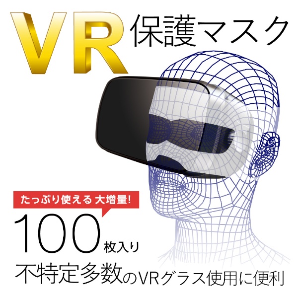 VR 褴ɻߥޥ ۥ磻 100 VR-MS100