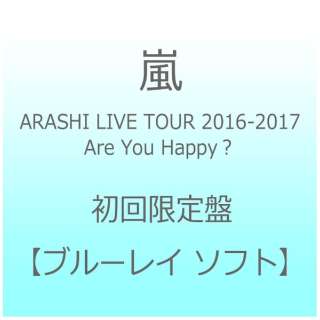 嵐 Arashi Live Tour 16 17 Are You Happy Blu Ray 初回限定盤 ブルーレイ ソフト ソニーミュージックマーケティング 通販 ビックカメラ Com