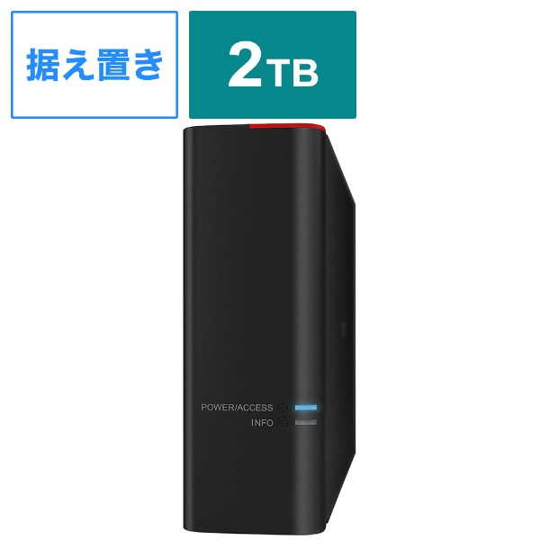 2TB HDD バッファローHD-CD2U3-BA - 外付けハードディスク・ドライブ