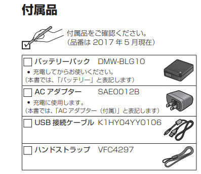 DC-TZ90 コンパクトデジタルカメラ LUMIX（ルミックス） パナソニック