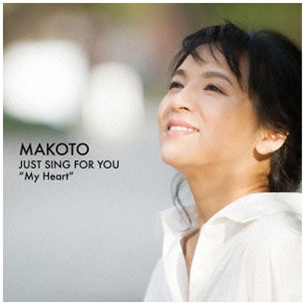 ユニバーサルミュージック Just Sing For You Vol.1 ～My Heart～ MAKOTO