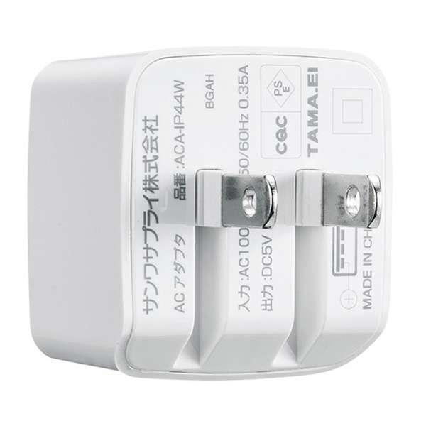 供智能手机使用的USB充电插座适配器2.4A(2波特酒（Port）)ACA-IP44W白[2波特酒（Port）]_3