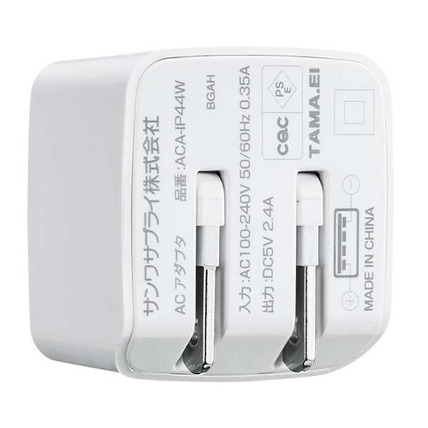 供智能手机使用的USB充电插座适配器2.4A(2波特酒（Port）)ACA-IP44W白[2波特酒（Port）]_4
