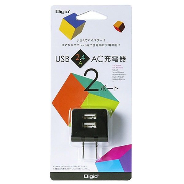 タブレット／スマートフォン対応［USB給電］ AC - USB充電器 2.4A （2ポート・ブラック） JYU-ACU224BK