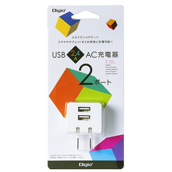  タブレット／スマートフォン対応［USB給電］ AC - USB充電器 2.4A （2ポート・ホワイト） JYU-ACU224W