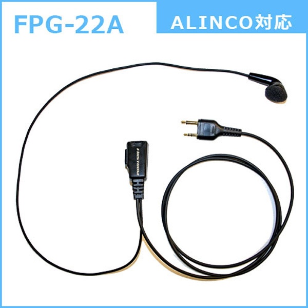 ۥޥPRO꡼ ɥ ALINCO/YAESU(2˥ԥ)б FPG-22A FIRSTCOM FPG-22A