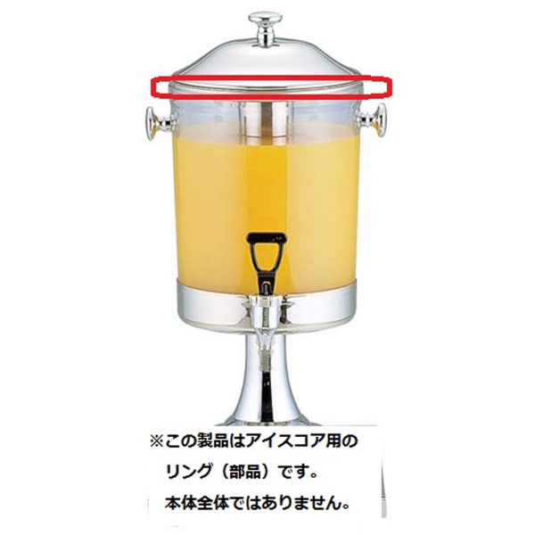 KINGO ジュースディスペンサー 6L×2 10402-2 FZY4401 - 食器、グラス