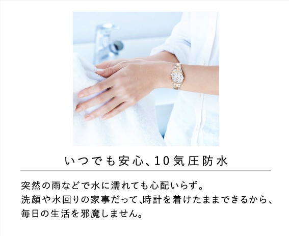 【公式店】ルキアLUKIA SSVR132 女 LUKIA トノーソーラー 腕時計 新品 レディース 未使用品 ルキア
