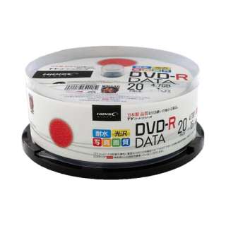 データ用DVD-R TYコードシリーズ ホワイト TYDR47JNPW20SP [20枚 /4.7GB /インクジェットプリンター対応]