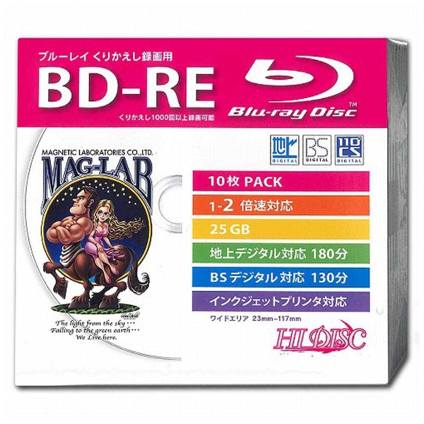 録画用BD-RE HIDISC ホワイト HDBDRE2X10SC [10枚 /25GB