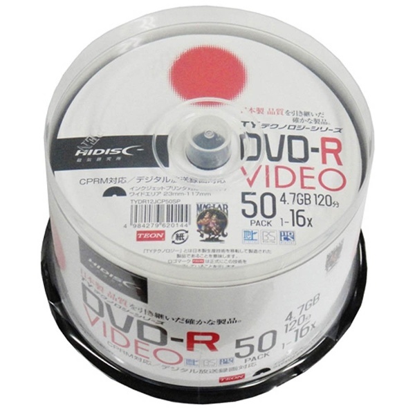 TYDR12JCP50SP 録画用DVD-R HIDISC [50枚 /4.7GB /インクジェットプリンター対応] 磁気研究所｜HIDISC  ハイディスク 通販 | ビックカメラ.com