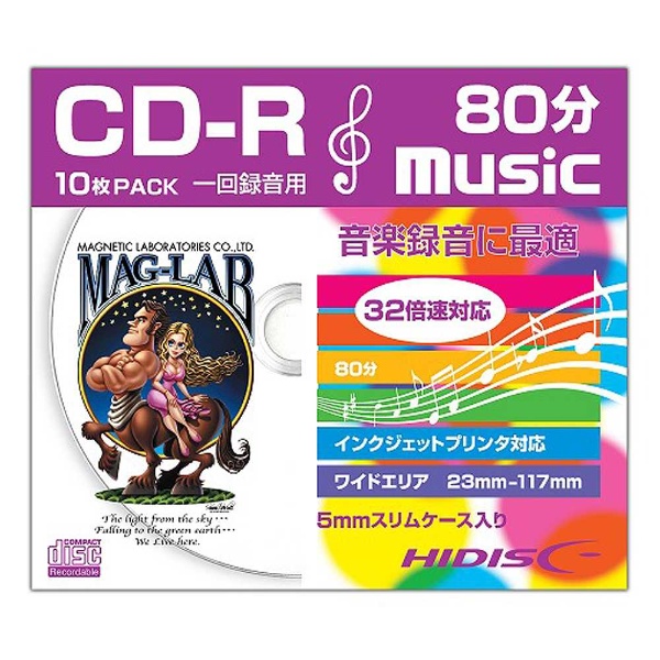 音楽用CD-R HIDISC ホワイト HDCR80GMP10SC [10枚 /700MB