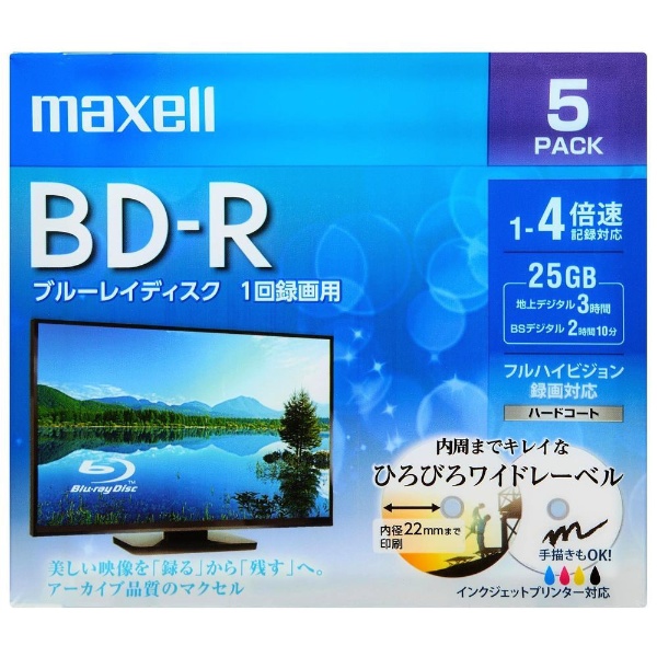 録画用BD-R maxell ホワイト BRV25WPE.5S [5枚 /25GB /インクジェットプリンター対応]